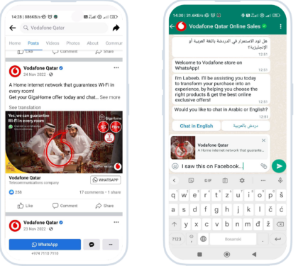 vodafone-ads-that-click-to-WhatsApp-2 vodafone-ads-that-click-to-WhatsApp-2